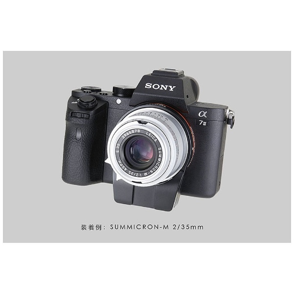 ビックカメラ.com - 電子マウントアダプター（ライカMマウントレンズ → ソニーEマウント変換) LM-EA7