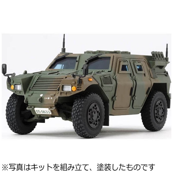 1/35 ミリタリーミニチュアシリーズ No．368 陸上自衛隊 軽装甲機動車 