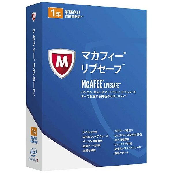 マカフィー McAfee マカフィー リブセーフ 1年版 Win・Mac・Android