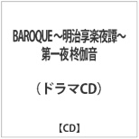 ih}CDj/BAROQUE `y杁`  A yCDz