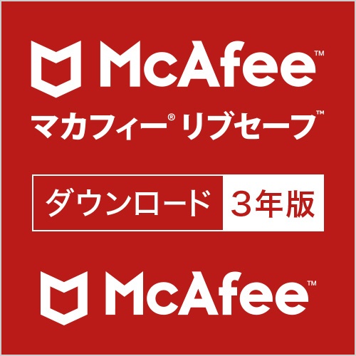 マカフィー リブセーフ 3年版 【ダウンロード版】 マカフィー｜McAfee ...