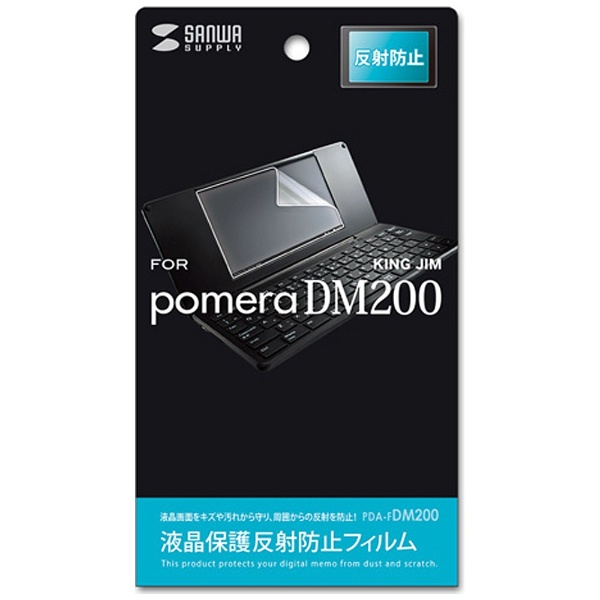 キングジム ポメラ　pomera DM200PC/タブレット