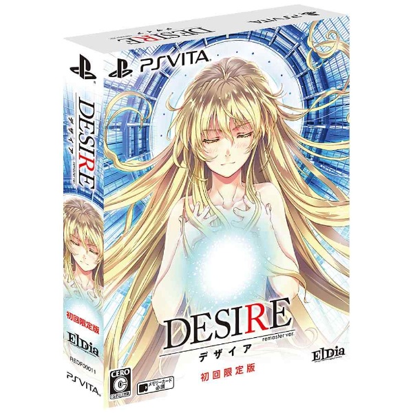 DESIRE remaster ver． 初回限定版【PS Vitaゲームソフト】 レッド 