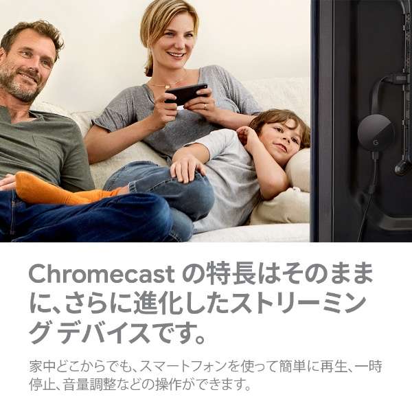 Chromecast Ultra　GA3A00416A16_3