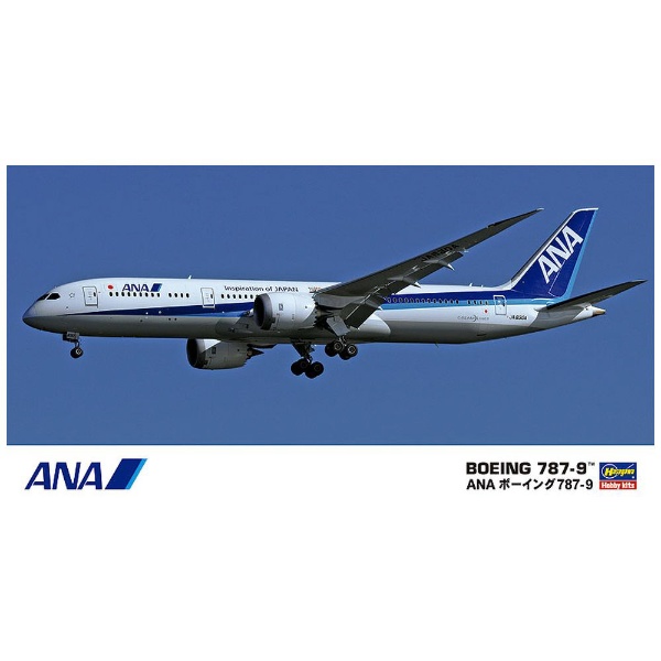 1/200 ANA ボーイング 787-9 【発売日以降のお届け】 長谷川製作所 