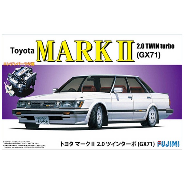 1/24 ID176 トヨタ マークII 2.0 ツインターボ GX71