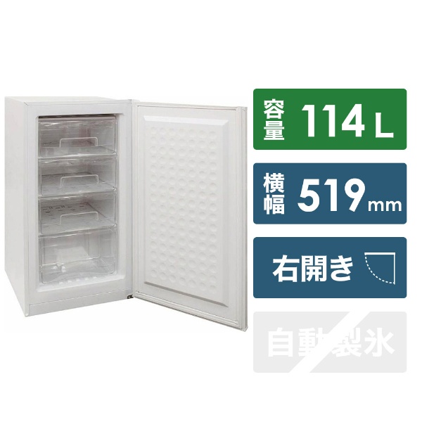 お値下販売中 エスケイジャパン 冷凍庫 1ドア 上開き 62L SFU-A62N 冷蔵庫・冷凍庫