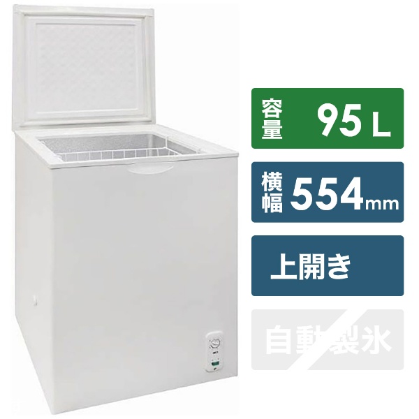 冷凍庫 SFU-A100 [1ドア /上開き /95L] エスケイジャパン｜SKJapan