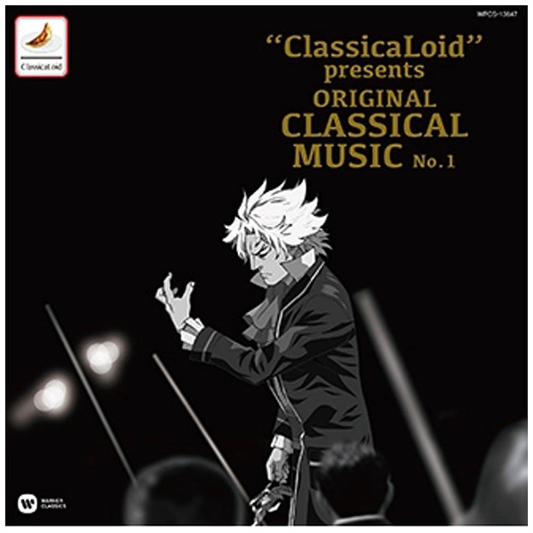 ソニーミュージック ”ClassicaLoid” presents ORIGINAL CLASSICAL MUSIC No.4 （クラシック）