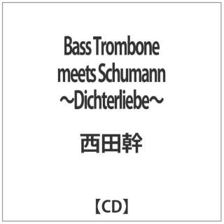 c/Bass Trombone meets Schumann `Dichterliebe` yCDz