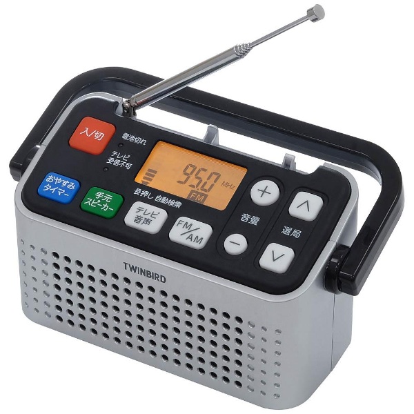 携帯ラジオ シルバー AV-J127 [テレビ/AM/FM /ワイドFM対応]