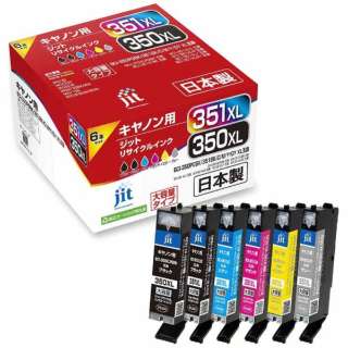 互换再利用墨盒[佳能BCI-351XL+350XL/6MP](大容量)6色面膜JIT-KC3503516PXL