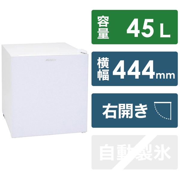 冷蔵庫 ホワイト ZR-48R [幅45cm /46L /1ドア /右開きタイプ] ジー
