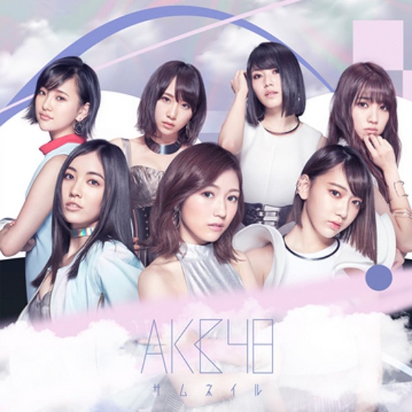 AKB48/ͥ Type B CD