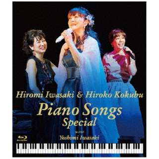G/Gwith{Oq Piano Songs Special yu[C \tgz