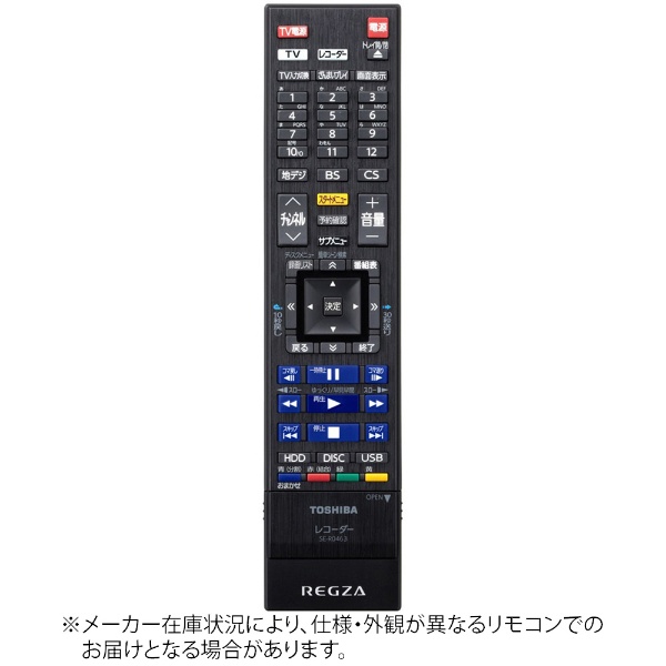 純正ブルーレイレコーダー用リモコン SE-R0463【部品番号：79106564】 東芝｜TOSHIBA 通販 | ビックカメラ.com