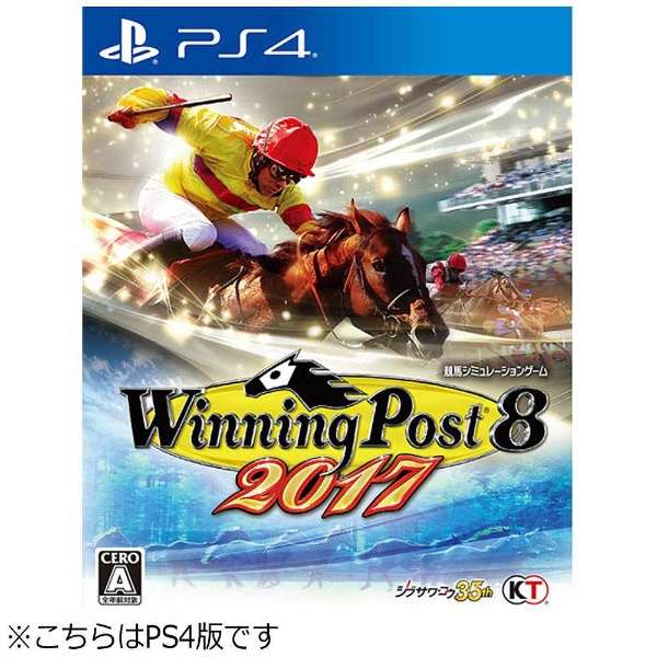 Winning Post 8 17 Ps4ゲームソフト コーエーテクモゲームス Koei 通販 ビックカメラ Com