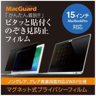 MacBook Pro 15C`p@tیtB ̂h~@MBG15PF