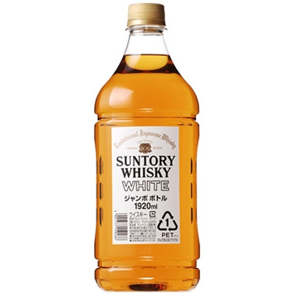 三得利（SUNTORY）白塑料瓶1920ml[威士忌]