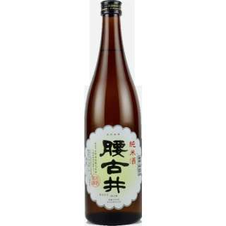 腰古井 純米 720ml【日本酒･清酒】