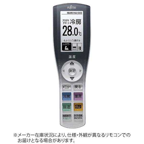 2022春夏新色】 富士通ゼネラル 別売り品無線LANアダプター OP-J03DZ