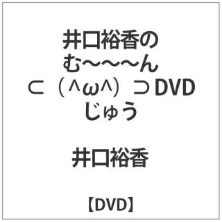 T̂ށ``` ( ^^) DVD イ yDVDz