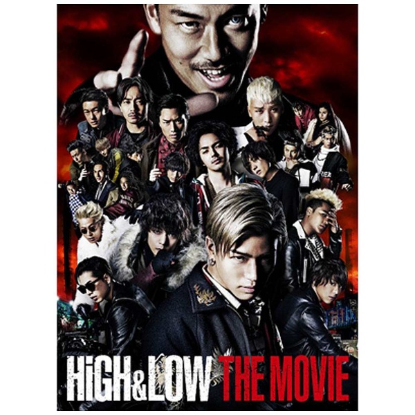 HiGH ＆ LOW THE MOVIE 通常盤 【DVD】 エイベックス・ピクチャーズ 