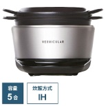 电饭煲VERMICULAR RICEPOT(bamikyuraraisupotto)固体银RP23A-SV[5合/IH]