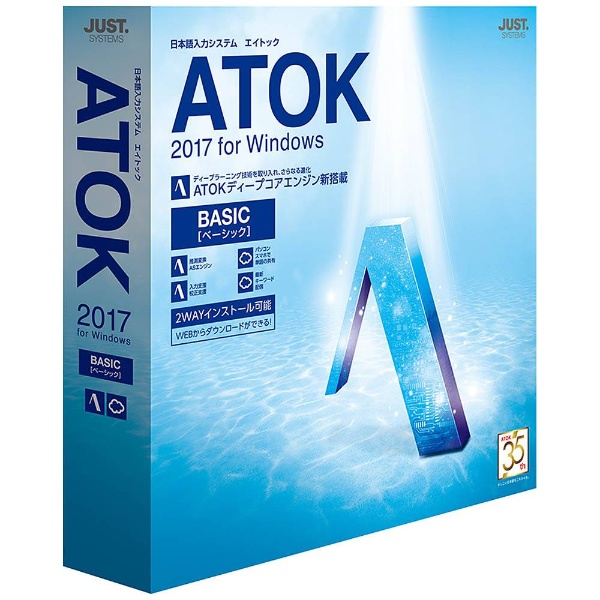 Win版〕 ATOK 2017 for Windows ≪ベーシック通常版 