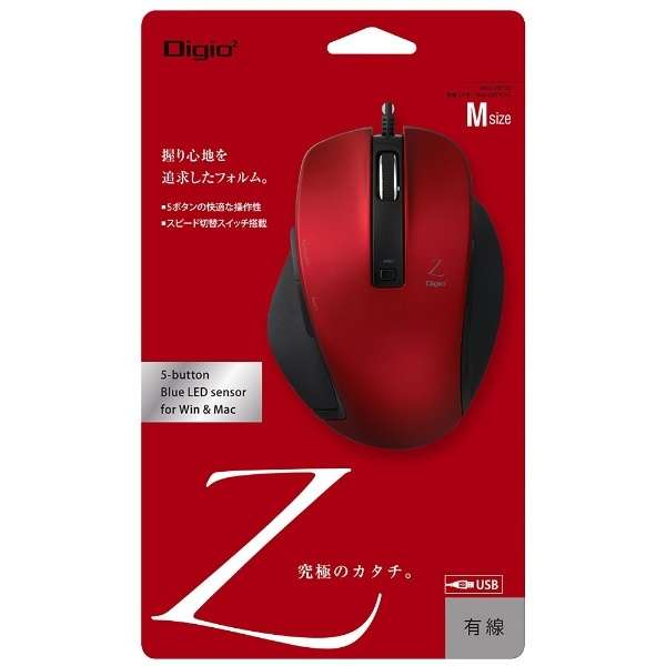 鼠标Digio2 Z系列红MUS-UKF130R[BlueLED/有线/5按钮/USB]_1]