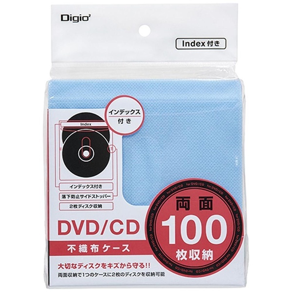 140円 ランキング第1位 Digio2 DVDケース 4枚収納 x 3セット ホワイト DVD-A006-3W