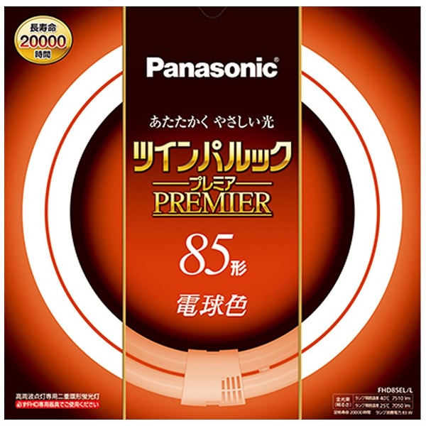 最安値｜パナソニック パルック パルックプレミア 二重環形蛍光灯 FHD 100形 ナチュラル色 ツイン FHD100ENWLの価格比較