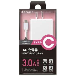 mType-CnP[ǔ^AC[d 3A iCharger zCg PG-CAC30A02WH [15W]