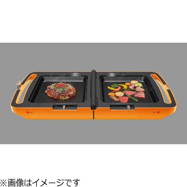 アイリスオーヤマ両面ホットプレート オレンジ　DPO-133-D 新品未使用