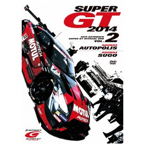SUPER GT 2014 VOL．2 【DVD】