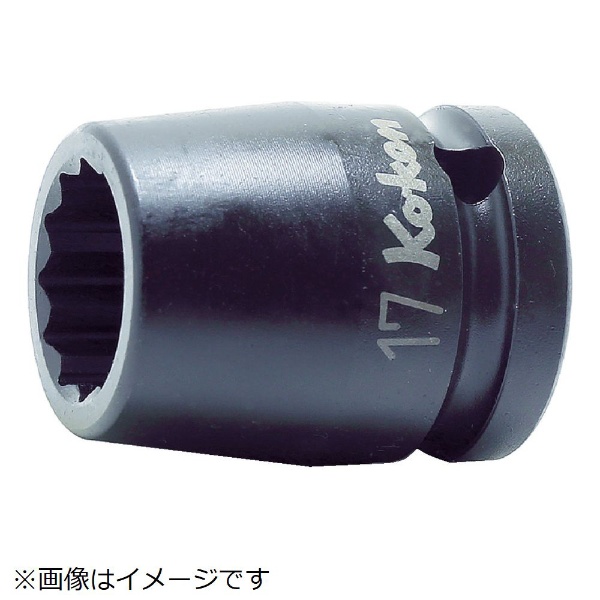 コーケン 2.1 2(63.5mm)SQ. インパクト6角ソケット 3 19400A-3 - 電動
