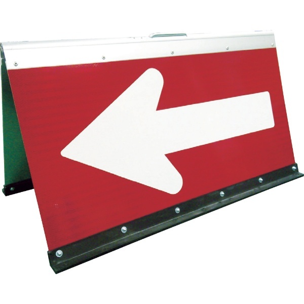 交通安全用品 グリーンクロス 高輝度二方向矢印板 赤面 白矢印 1106040415 - 2