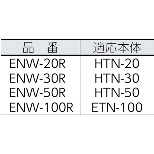 タジマ エンジニヤテン 交換用テープ幅13mm 長さ30m ENW-30R 《※画像は