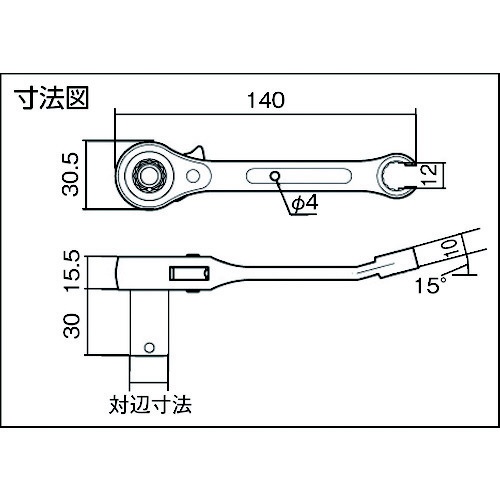 TOP 吊バンドレンチ うれしい