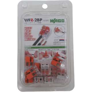 供WAGO WFR-2绞合导体、单线单触式可以连接的接头2洞孔使用的10个装的WFR-2BP《※图片是形象。和实际的商品不一样的》