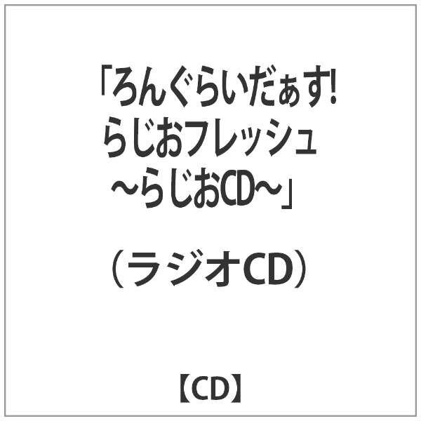 iWICDj/u񂮂炢I炶tbV`炶CD`v yCDz_1