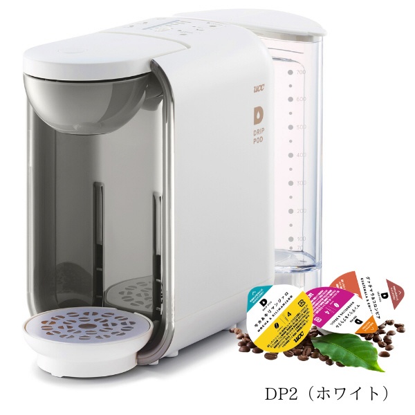 DP2-W カプセル式コーヒーメーカー DRIP POD（ドリップポッド） ホワイト