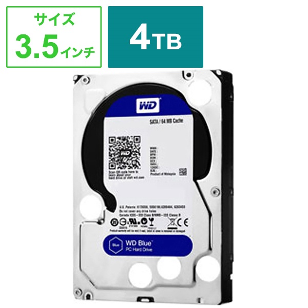 内蔵ハードディスク  WD40EZRZ 4TB 【4台セット】