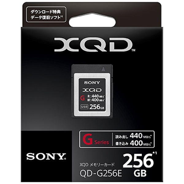 XQDメモリーカード Gシリーズ QD-G256E [256GB] ソニー｜SONY 通販 ...
