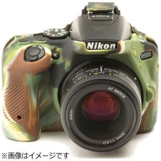 イージーカバー Nikon D5600 用 液晶保護フィルム 付（カモフラージュ）D5600CA