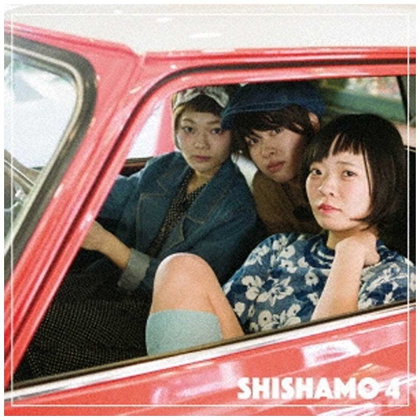 SHISHAMO SHISHAMO 　シシャモ　CD　アルバム 送料無料