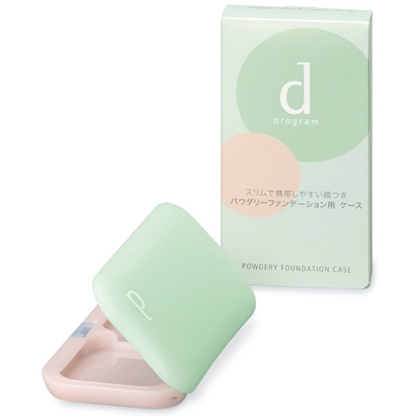 ｄプログラム（ディープログラム）パウダリーファンデーション ケース 資生堂｜shiseido 通販 | ビックカメラ.com