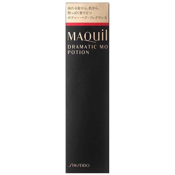 MAQuillAGE(マキアージュ) ドラマティックムードポーション(35mL)