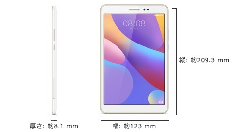 JDN-W09 Androidタブレット MediaPad T2 8.0 Pro ホワイト [8型 /Wi-Fiモデル /ストレージ：16GB]  HUAWEI｜ファーウェイ 通販
