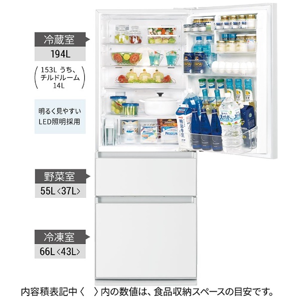 【送料込み】パナソニック NR-C32FGM-W 冷蔵庫　自動製氷機能付き